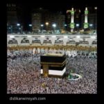 manfaat umroh di bulan ramadhan